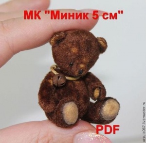 МК "Миник 5 см" PDF
