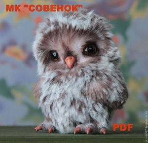 МК "Совенок" PDF